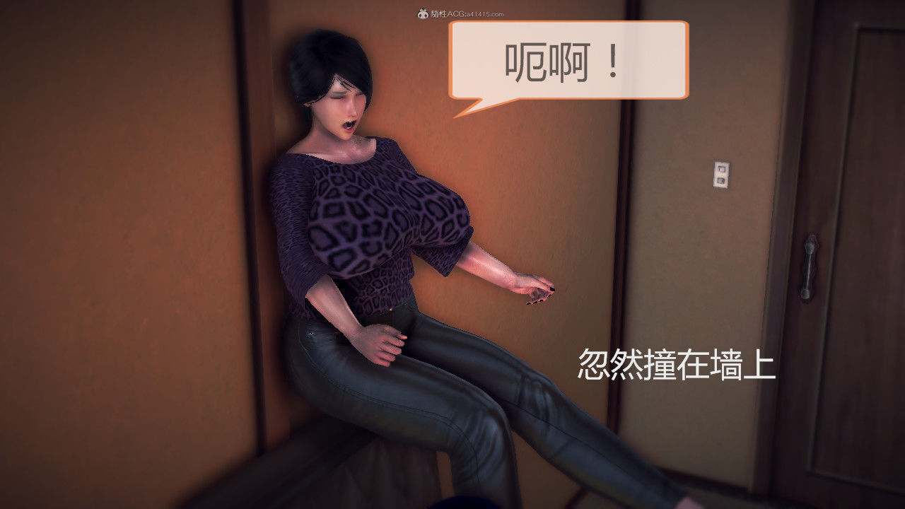 惡魔の伺奉 第一季 01-07 完 - Image 630