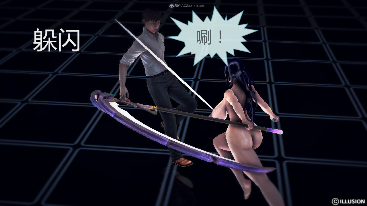 惡魔の伺奉 第一季 01-07 完 - Image 637