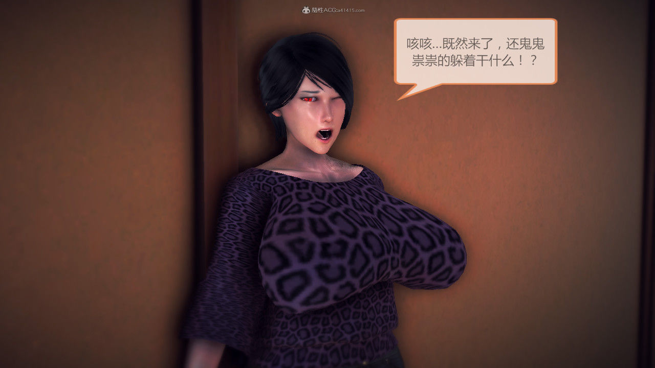 惡魔の伺奉 第一季 01-07 完 - Image 638