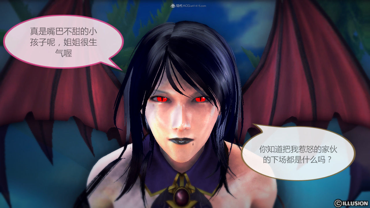 惡魔の伺奉 第一季 01-07 完 - Image 64