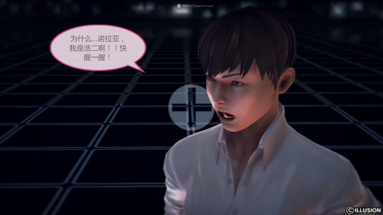 惡魔の伺奉 第一季 01-07 完 - Image 641