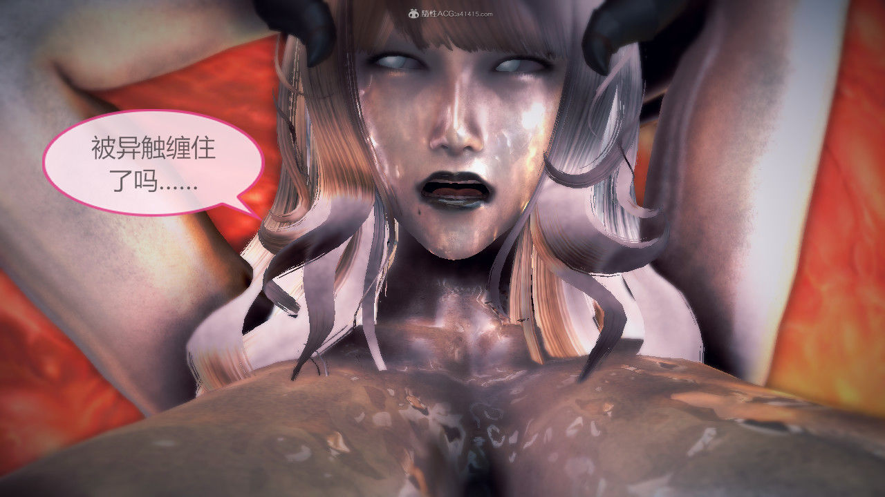 惡魔の伺奉 第一季 01-07 完 - Image 651