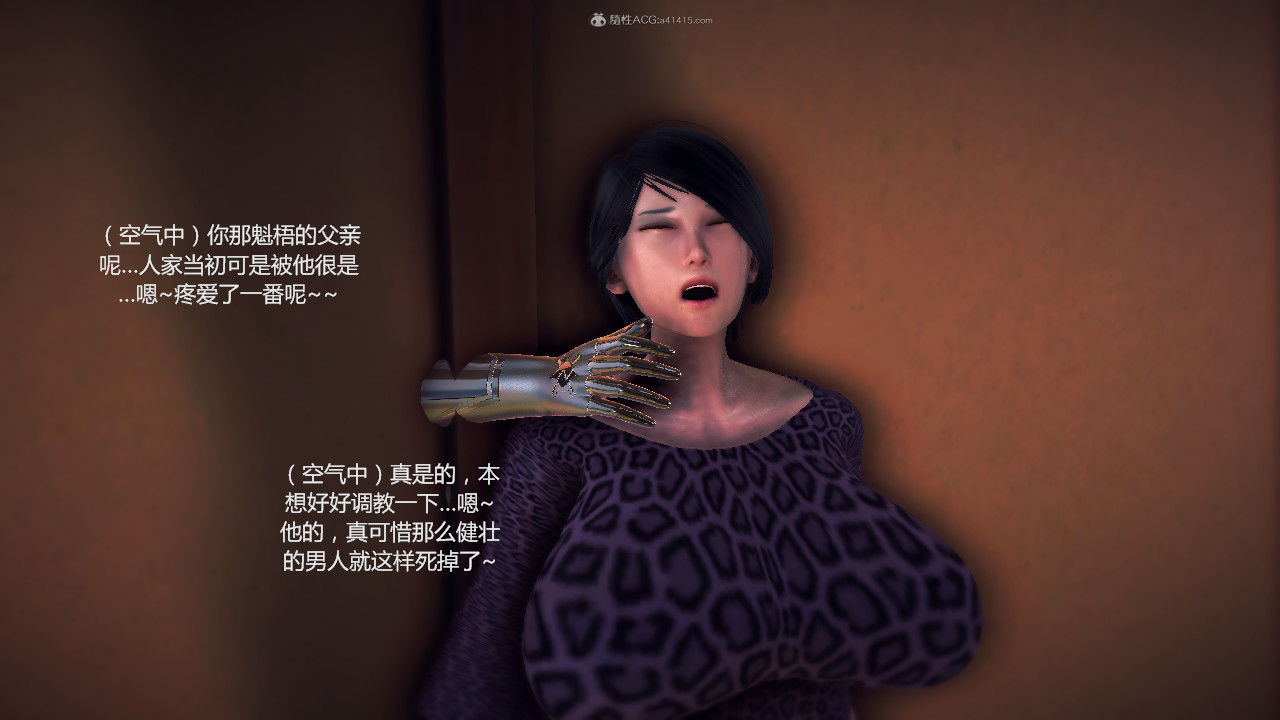 惡魔の伺奉 第一季 01-07 完 - Image 654