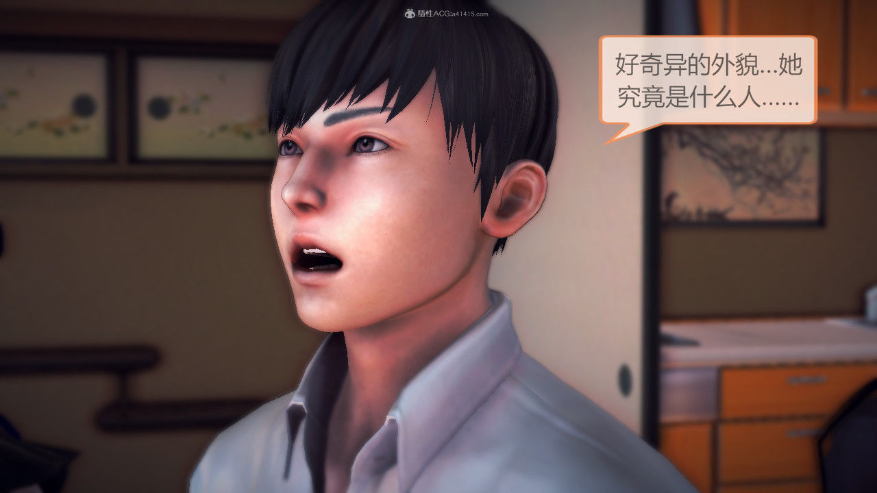 惡魔の伺奉 第一季 01-07 完 - Image 674