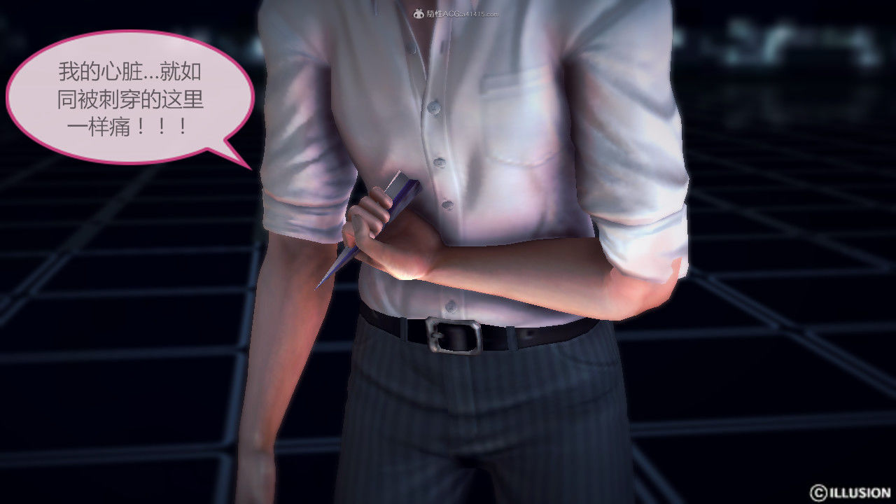 惡魔の伺奉 第一季 01-07 完 - Image 677