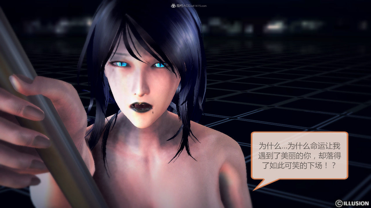 惡魔の伺奉 第一季 01-07 完 - Image 681