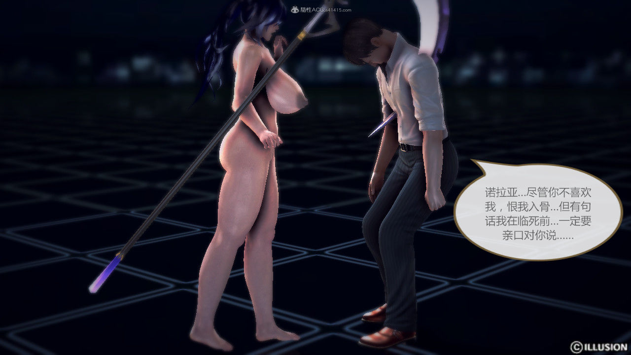 惡魔の伺奉 第一季 01-07 完 - Image 697