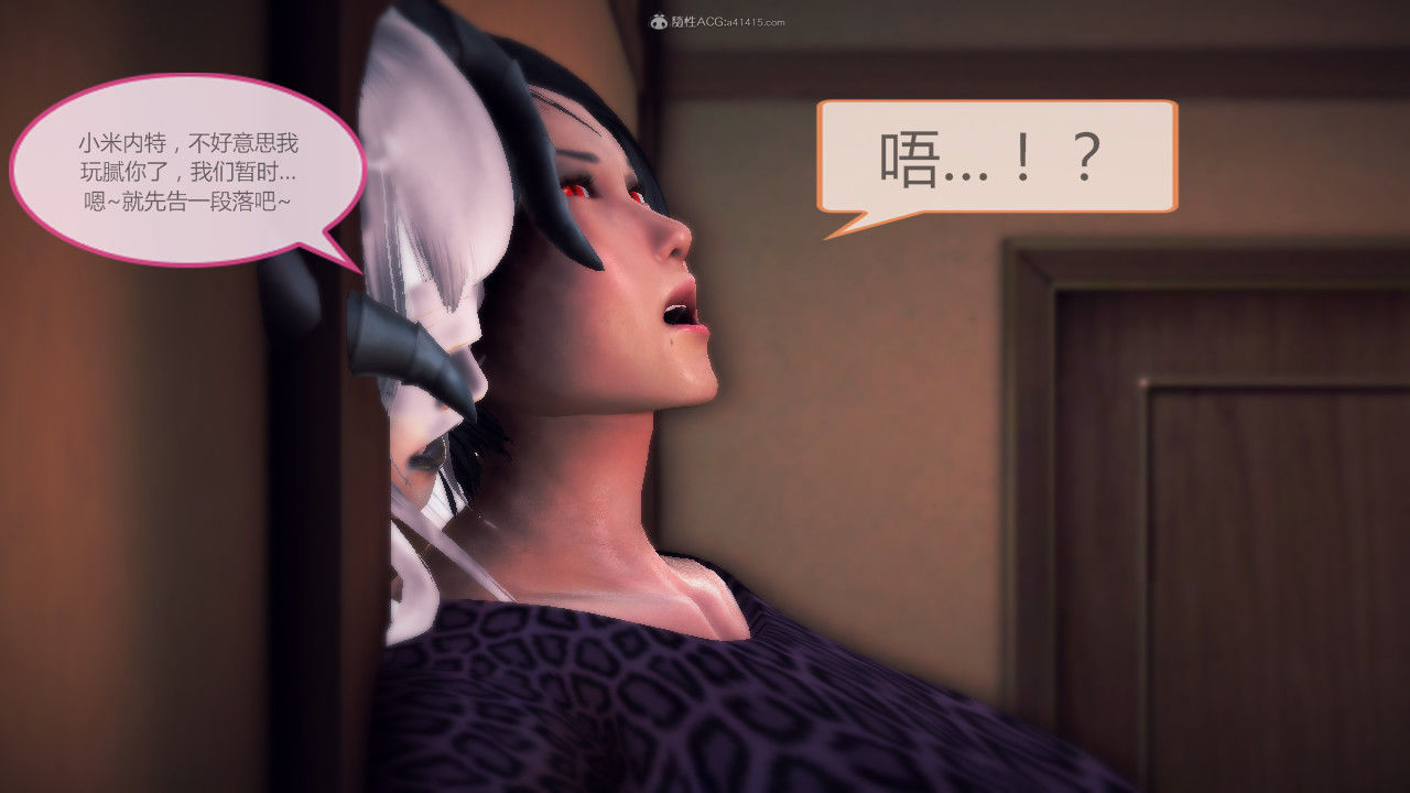 惡魔の伺奉 第一季 01-07 完 - Image 698