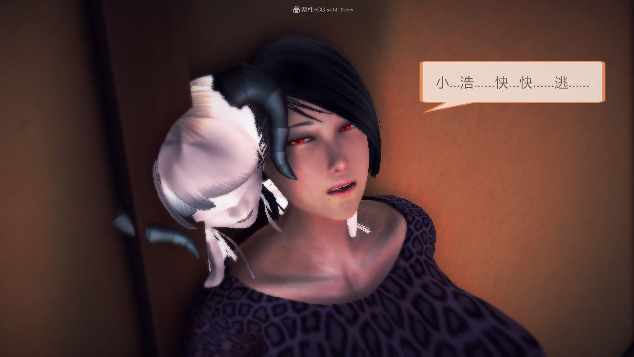 惡魔の伺奉 第一季 01-07 完 - Image 714