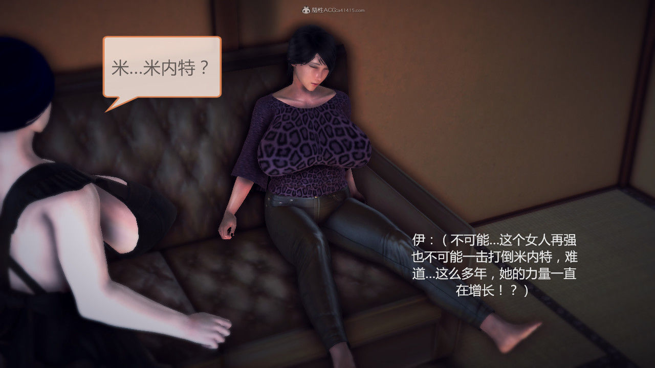 惡魔の伺奉 第一季 01-07 完 - Image 722