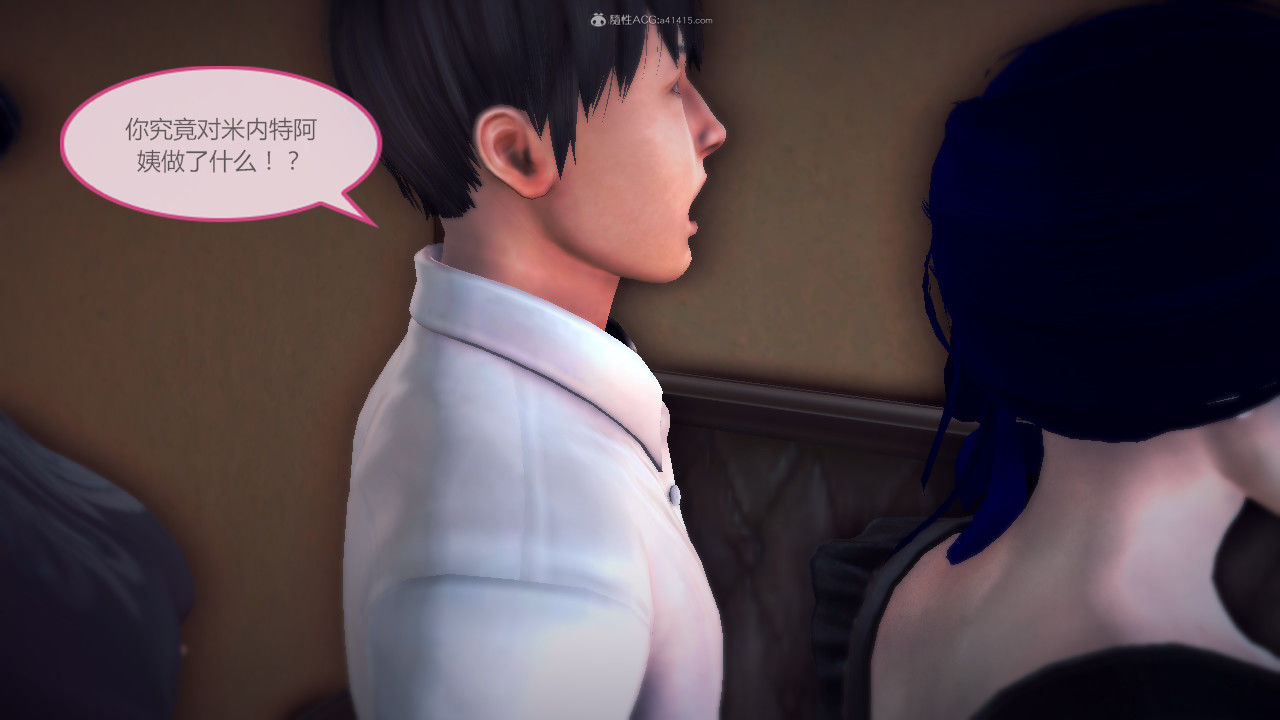 惡魔の伺奉 第一季 01-07 完 - Image 730