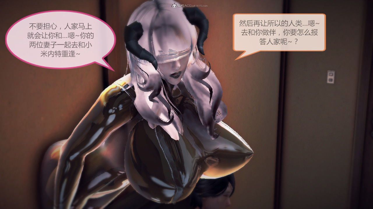 惡魔の伺奉 第一季 01-07 完 - Image 738