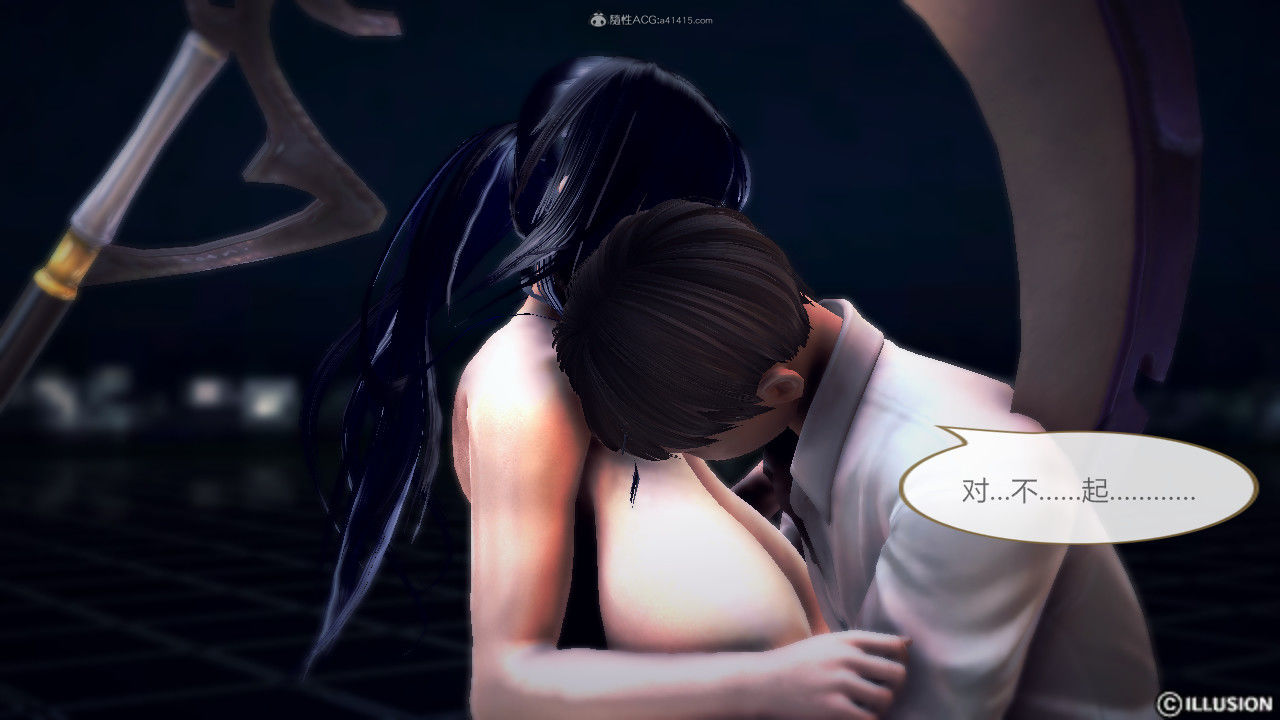 惡魔の伺奉 第一季 01-07 完 - Image 745