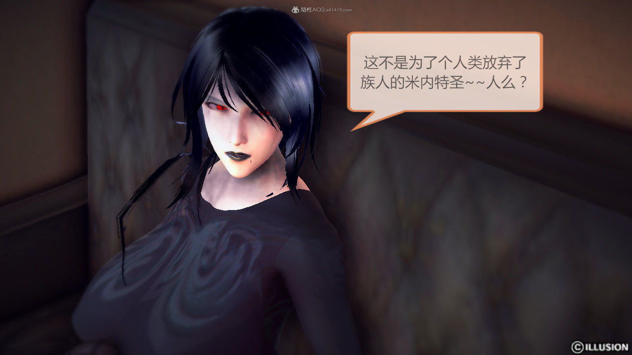 惡魔の伺奉 第一季 01-07 完 - Image 75