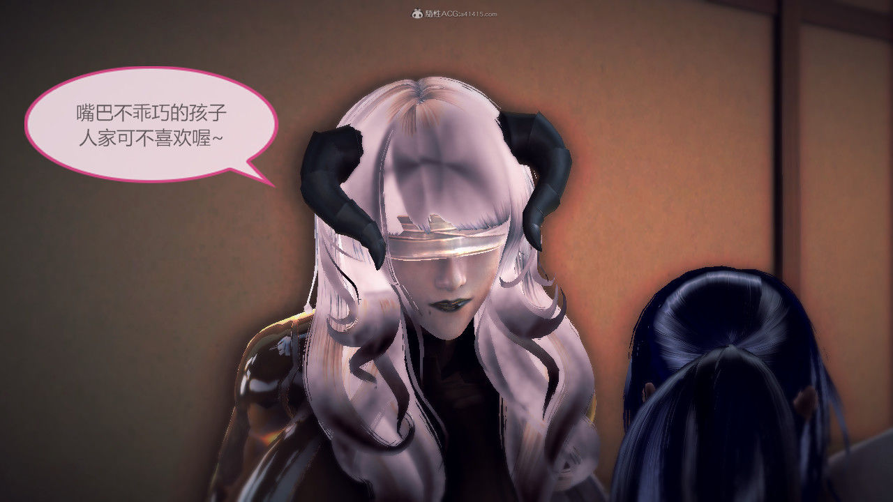 惡魔の伺奉 第一季 01-07 完 - Image 749