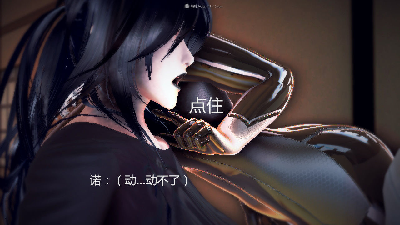 惡魔の伺奉 第一季 01-07 完 - Image 755