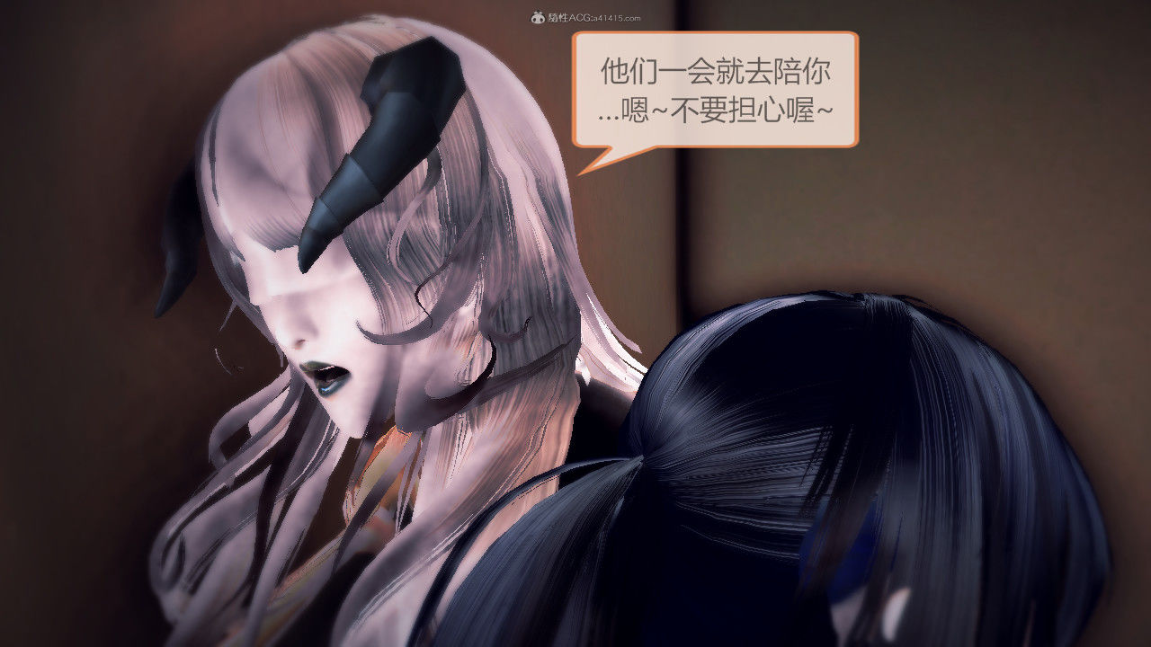 惡魔の伺奉 第一季 01-07 完 - Image 758