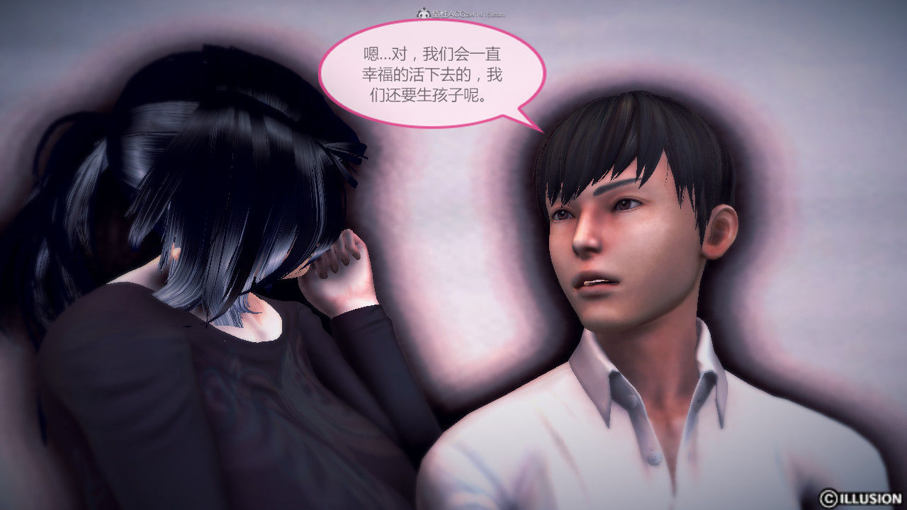 惡魔の伺奉 第一季 01-07 完 - Image 76