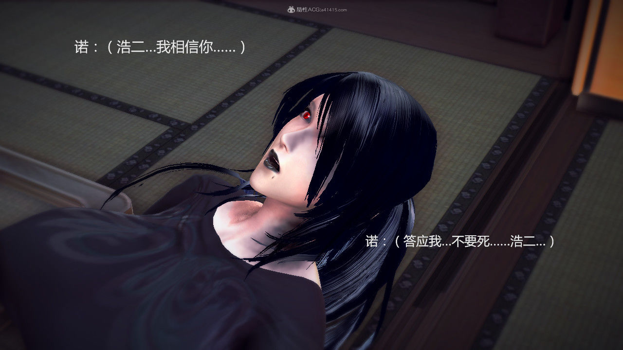 惡魔の伺奉 第一季 01-07 完 - Image 764