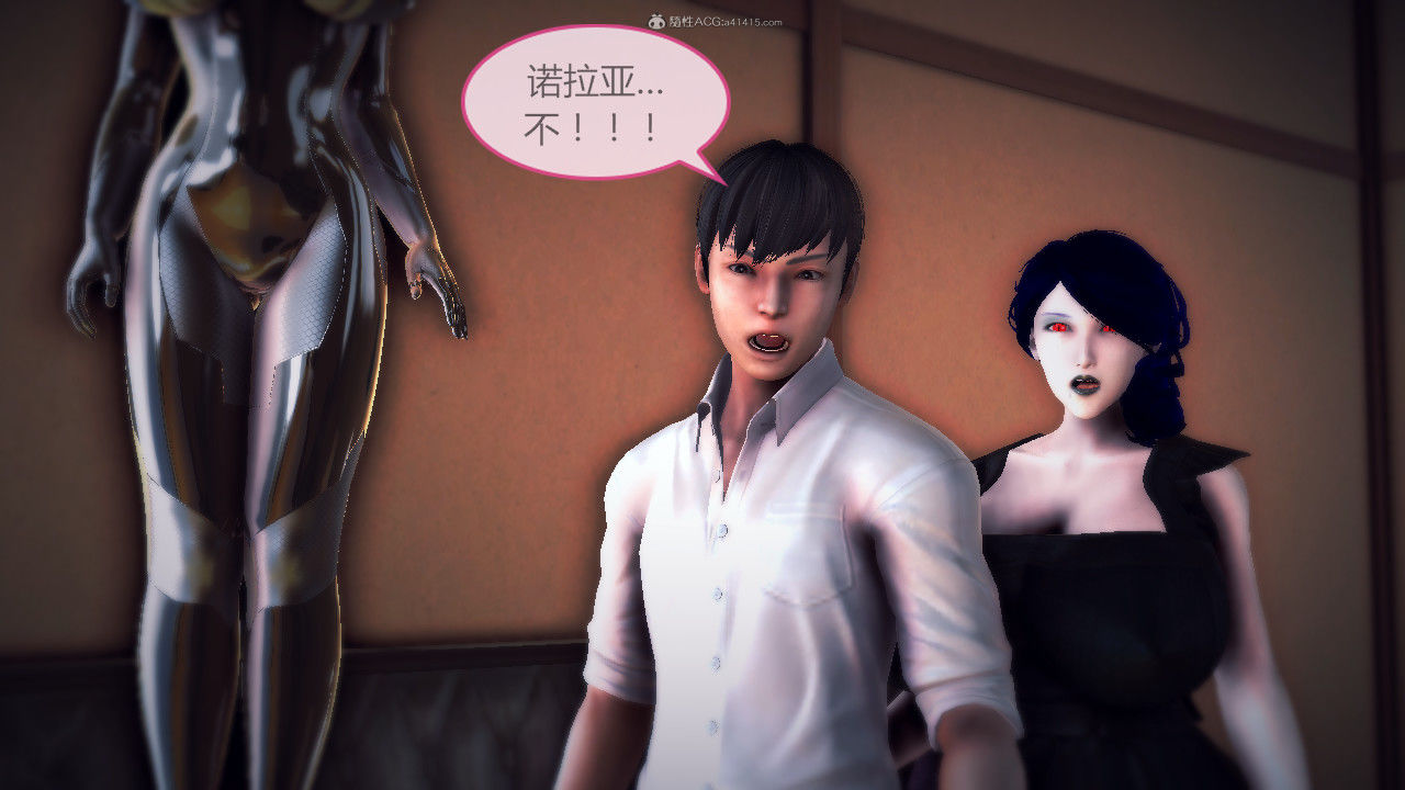 惡魔の伺奉 第一季 01-07 完 - Image 770