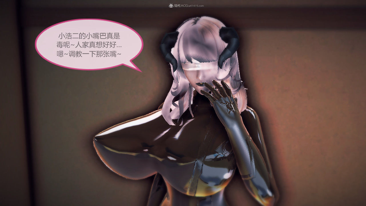 惡魔の伺奉 第一季 01-07 完 - Image 788