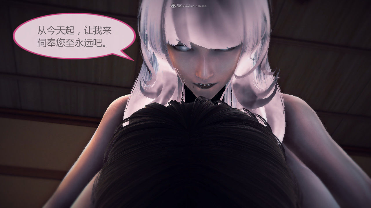 惡魔の伺奉 第一季 01-07 完 - Image 792