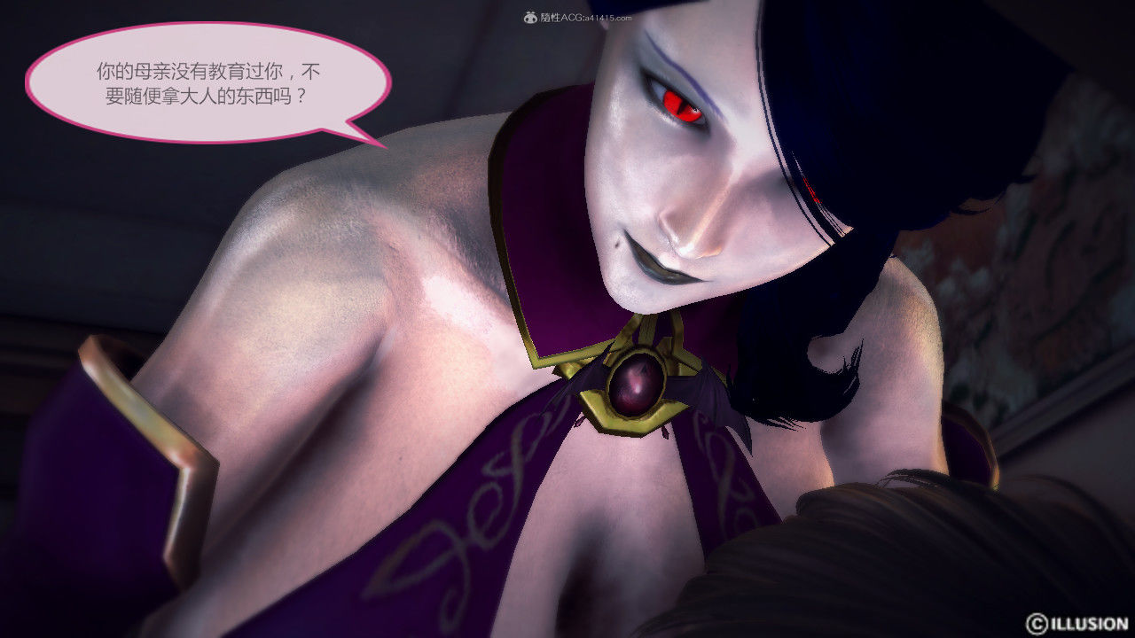 惡魔の伺奉 第一季 01-07 完 - Image 80