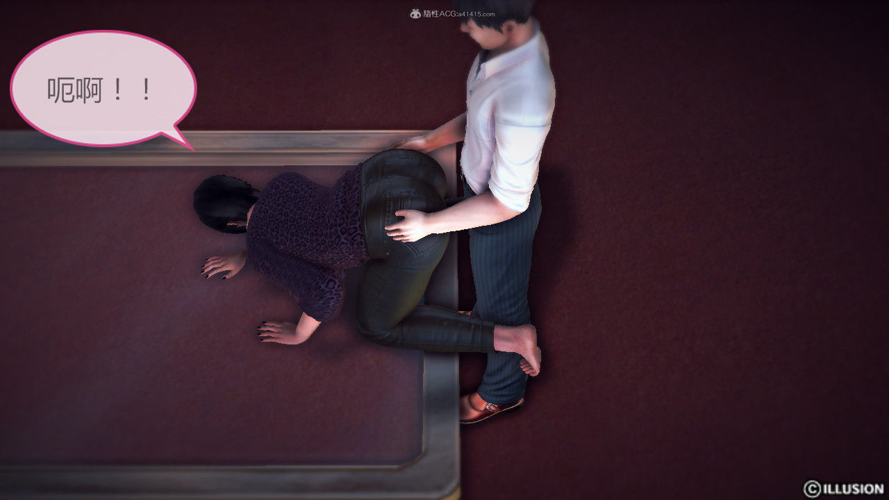 惡魔の伺奉 第一季 01-07 完 - Image 81