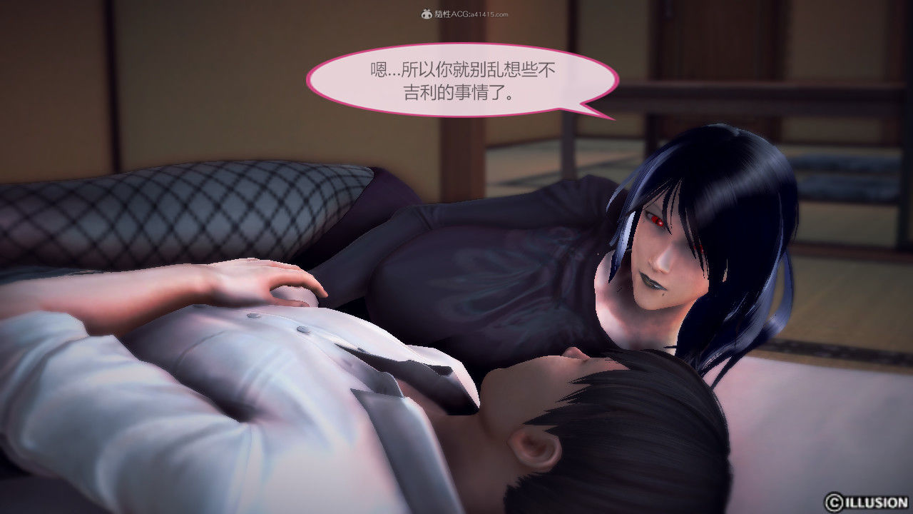 惡魔の伺奉 第一季 01-07 完 - Image 83