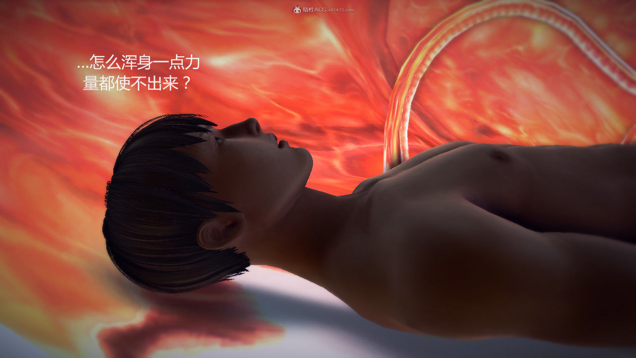 惡魔の伺奉 第一季 01-07 完 - Image 84