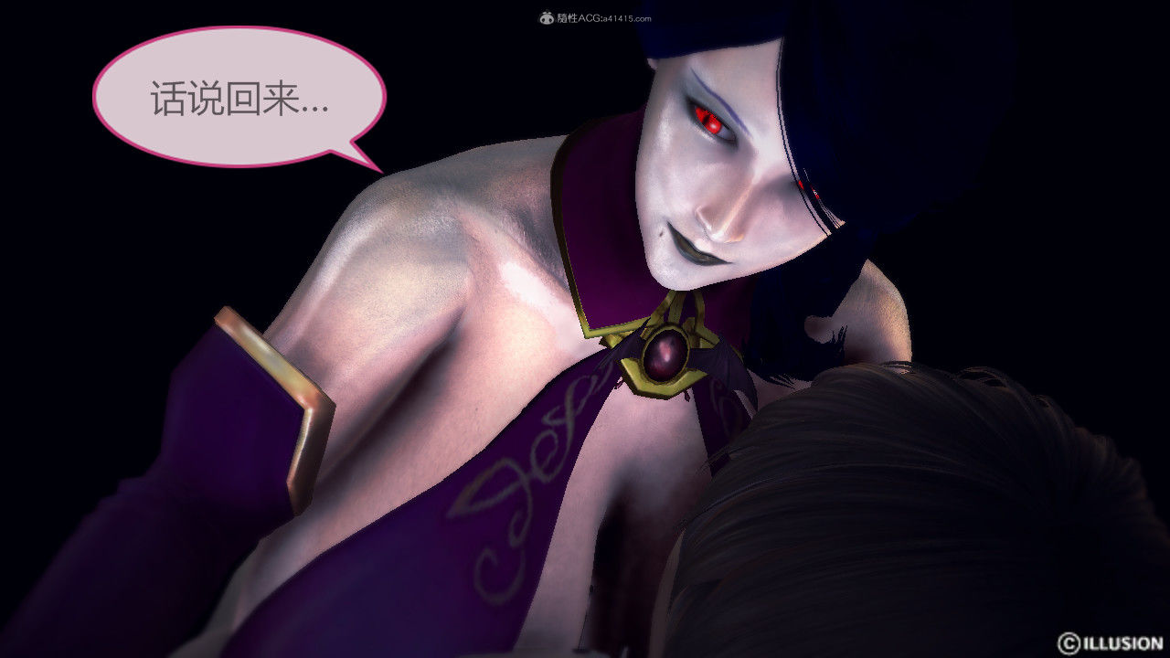 惡魔の伺奉 第一季 01-07 完 - Image 87