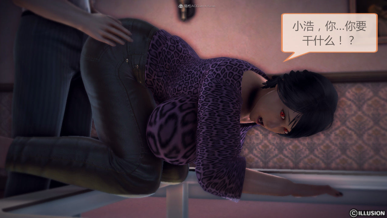 惡魔の伺奉 第一季 01-07 完 - Image 88