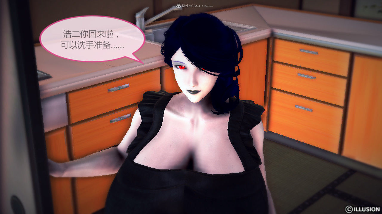 惡魔の伺奉 第一季 01-07 完 - Image 89