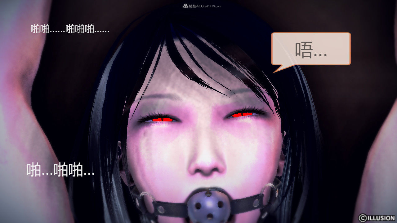 惡魔の伺奉 第一季 01-07 完 - Image 9