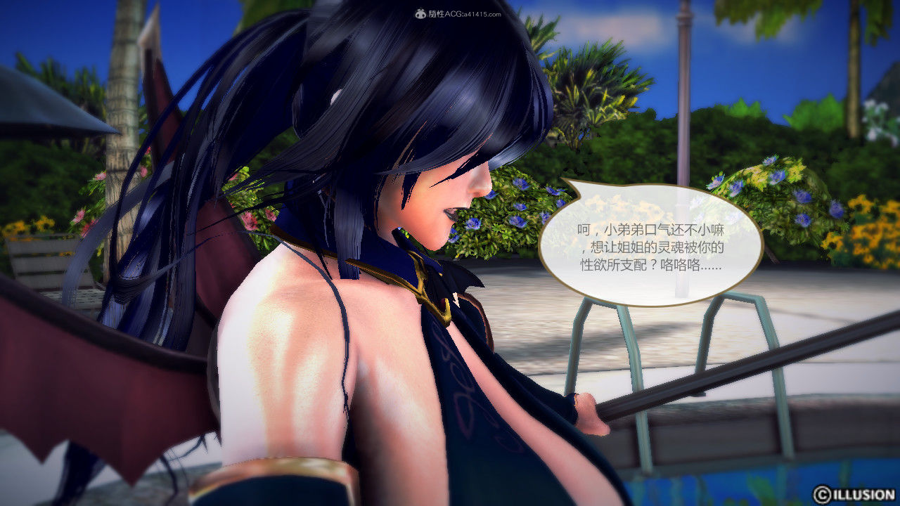 惡魔の伺奉 第一季 01-07 完 - Image 92