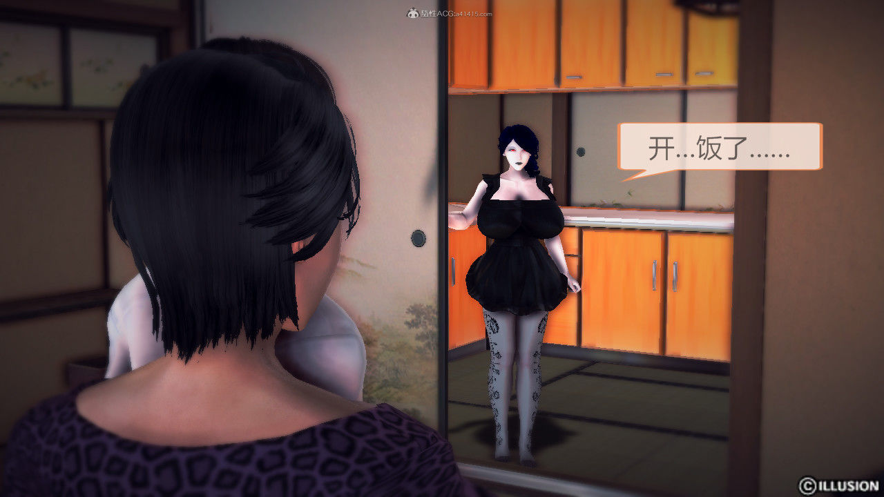 惡魔の伺奉 第一季 01-07 完 - Image 96