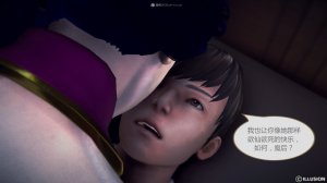 惡魔の伺奉 第一季 01-07 完 - Page 101