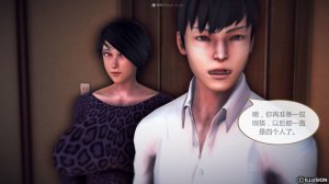 惡魔の伺奉 第一季 01-07 完 - Page 103