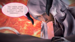 惡魔の伺奉 第一季 01-07 完 - Page 105