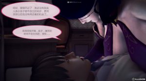 惡魔の伺奉 第一季 01-07 完 - Page 108