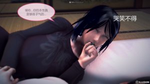 惡魔の伺奉 第一季 01-07 完 - Page 111