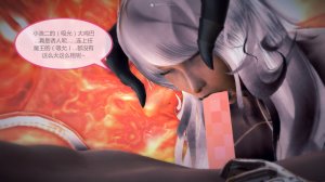 惡魔の伺奉 第一季 01-07 完 - Page 112