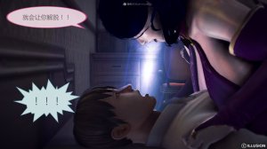 惡魔の伺奉 第一季 01-07 完 - Page 115