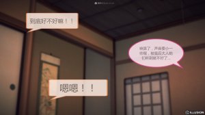 惡魔の伺奉 第一季 01-07 完 - Page 118