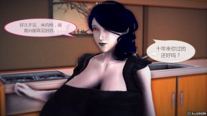 惡魔の伺奉 第一季 01-07 完 - Page 124