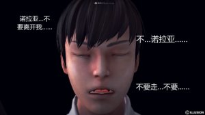 惡魔の伺奉 第一季 01-07 完 - Page 13