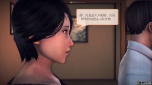 惡魔の伺奉 第一季 01-07 完 - Page 131