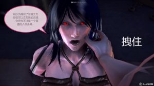 惡魔の伺奉 第一季 01-07 完 - Page 142