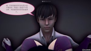 惡魔の伺奉 第一季 01-07 完 - Page 157