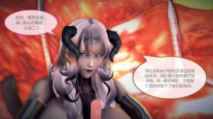 惡魔の伺奉 第一季 01-07 完 - Page 168